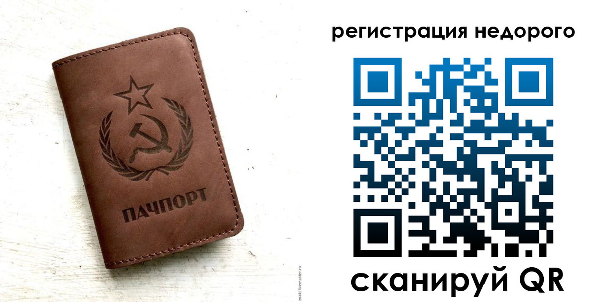прописка поиск в Агрызе