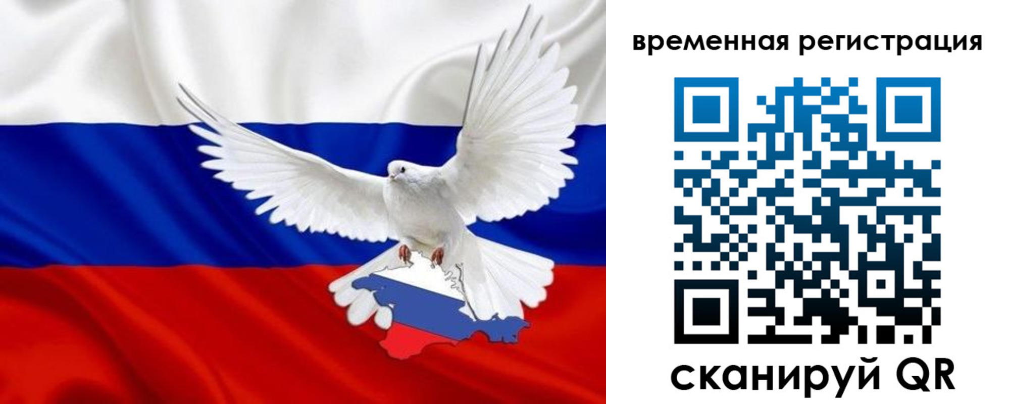 прописка законно в Агрызе
